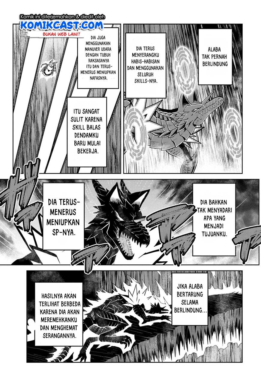 Kumo desu ga, Nani Ka?